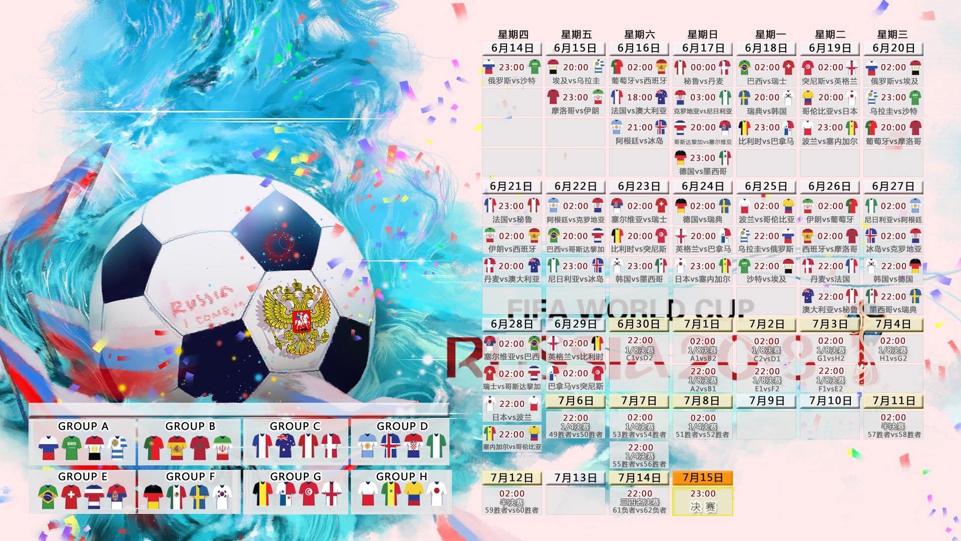 马德里竞技主场3-1逆转莱加内斯,收获三分,马德里竞技主力11人